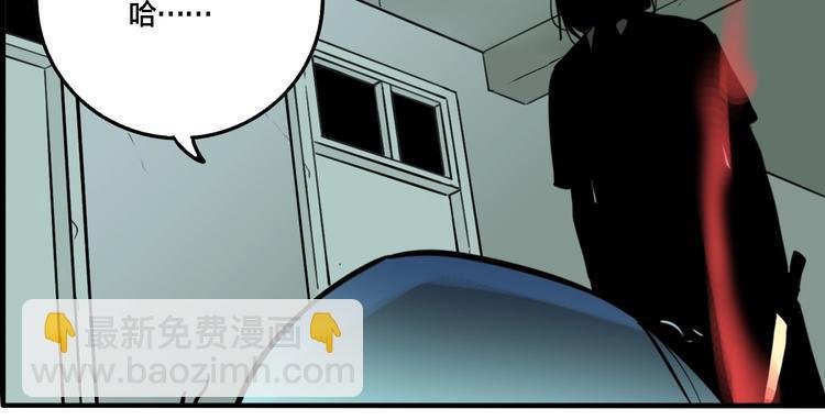 第66话 双胞胎事件（6）