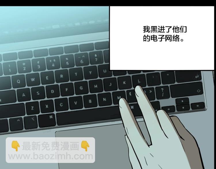 第67话 双胞胎事件（7）