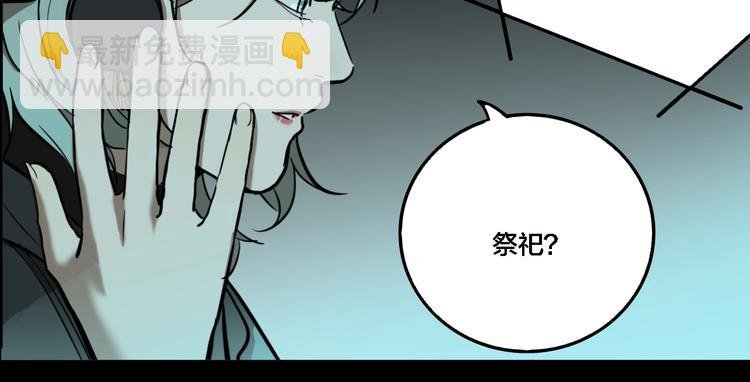 第67话 双胞胎事件（7）