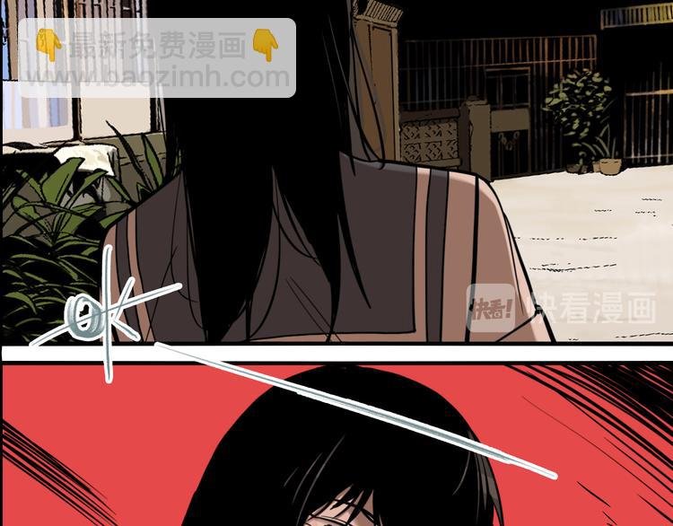 第68话 山雨欲来
