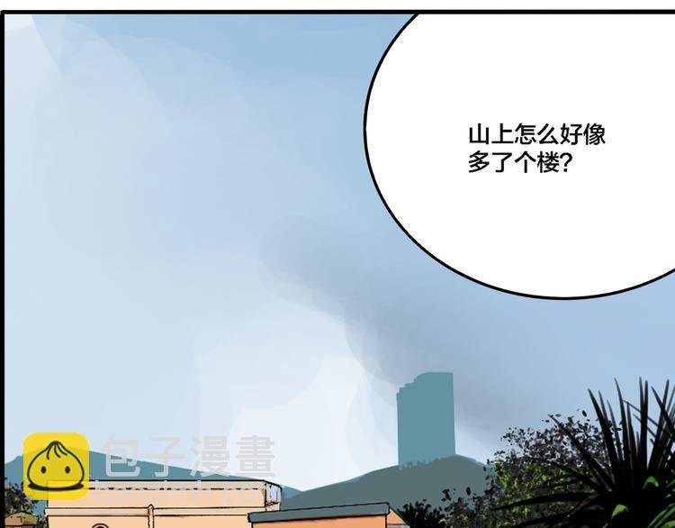第68话 山雨欲来