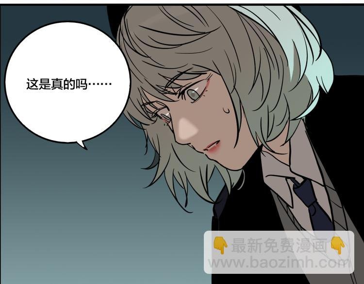 第69话 战斗开始