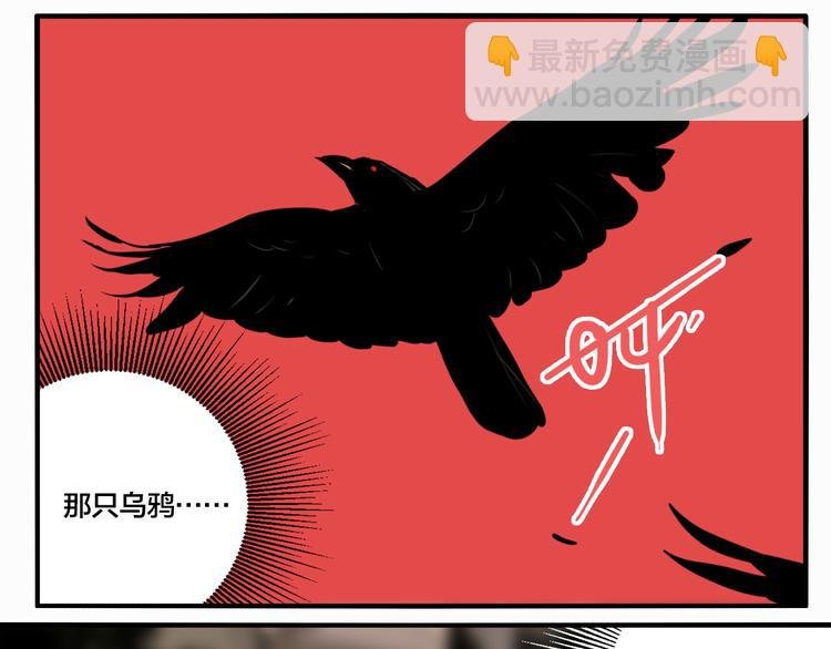 第69话 战斗开始