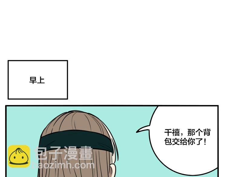 第70话 千禧大危机