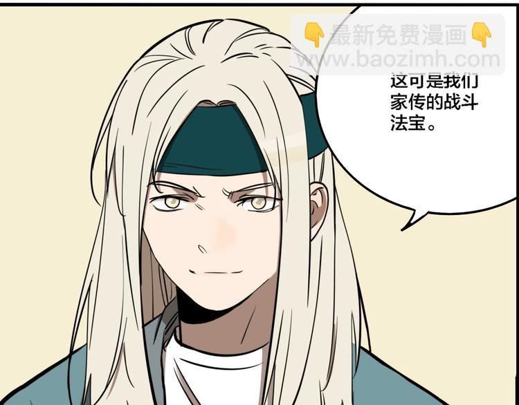 第70话 千禧大危机