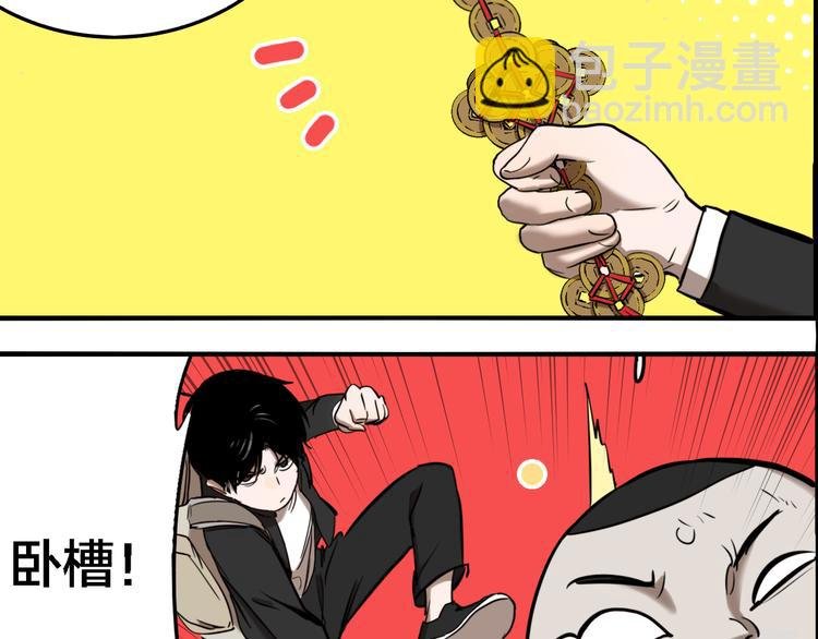 第70话 千禧大危机