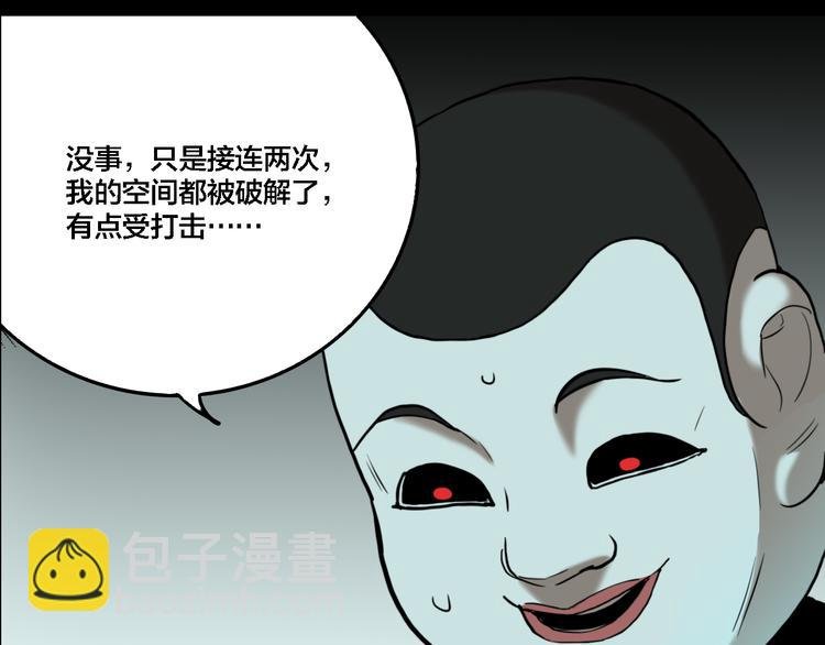 第70话 千禧大危机