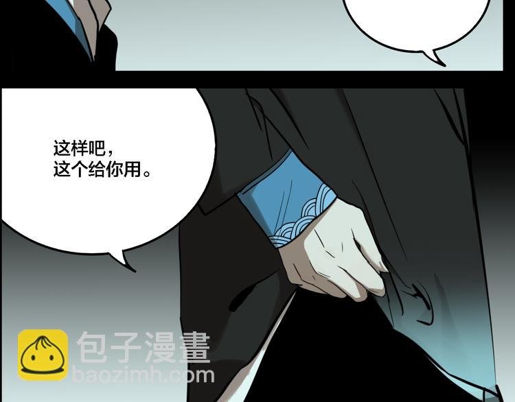 第70话 千禧大危机