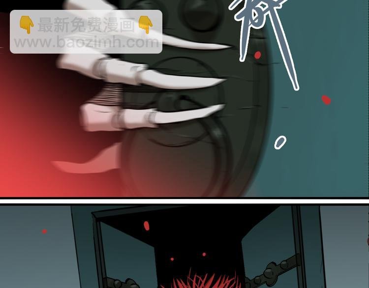 第71话 恶煞现身！