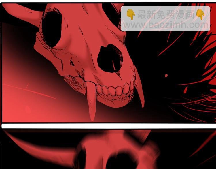第71话 恶煞现身！