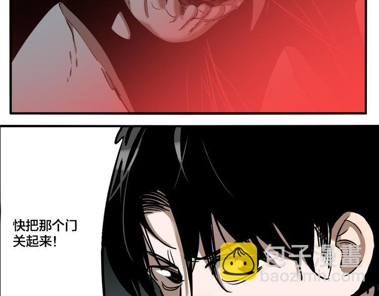 第71话 恶煞现身！