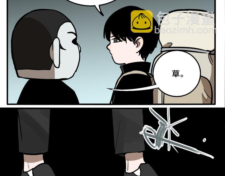 第71话 恶煞现身！