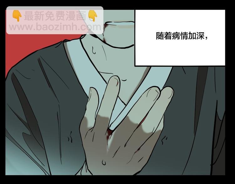 第73话 瘟疫