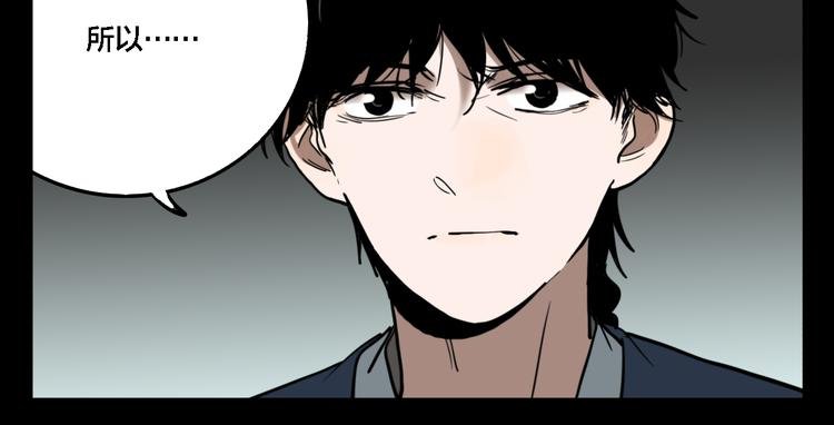 第73话 瘟疫