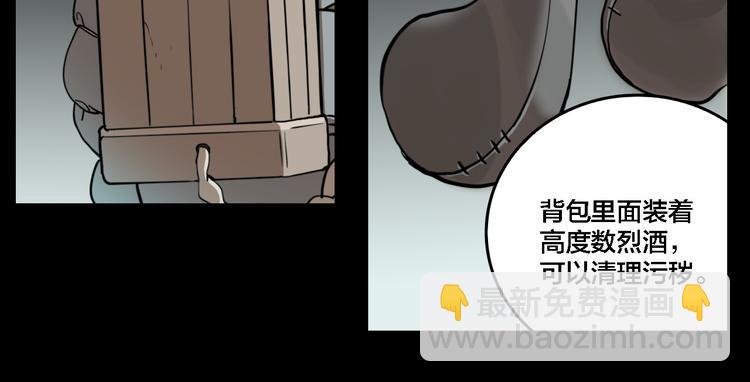 第73话 瘟疫
