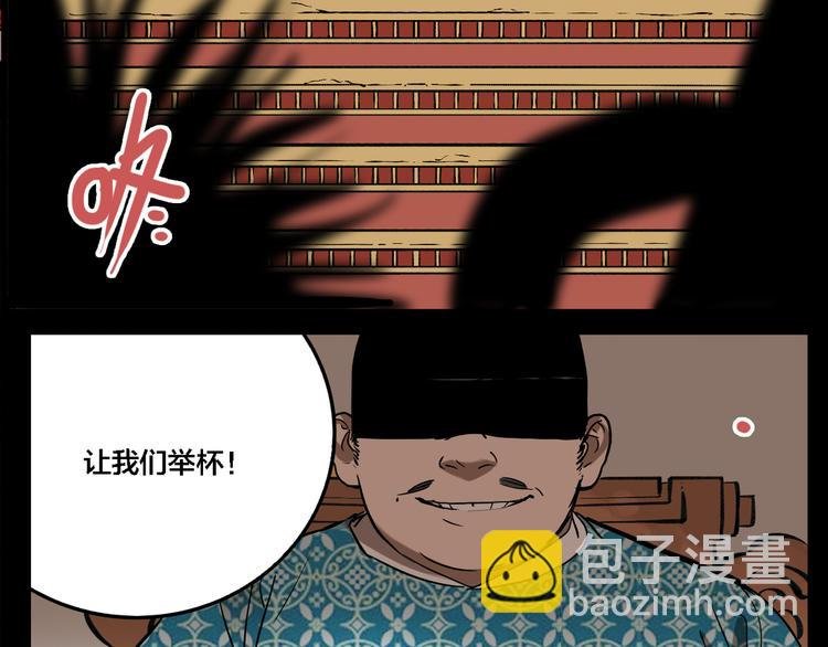 第74话 绝境