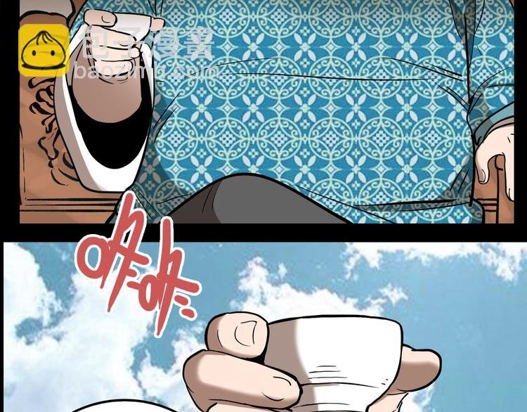 第74话 绝境