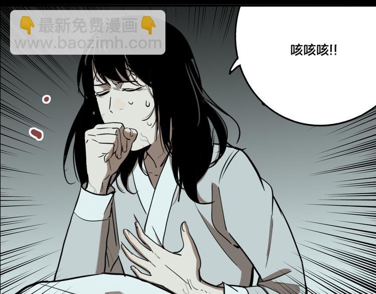 第74话 绝境
