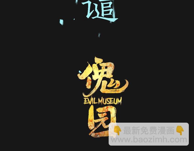 第75话 神仙