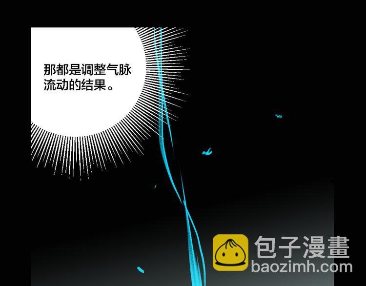第75话 神仙