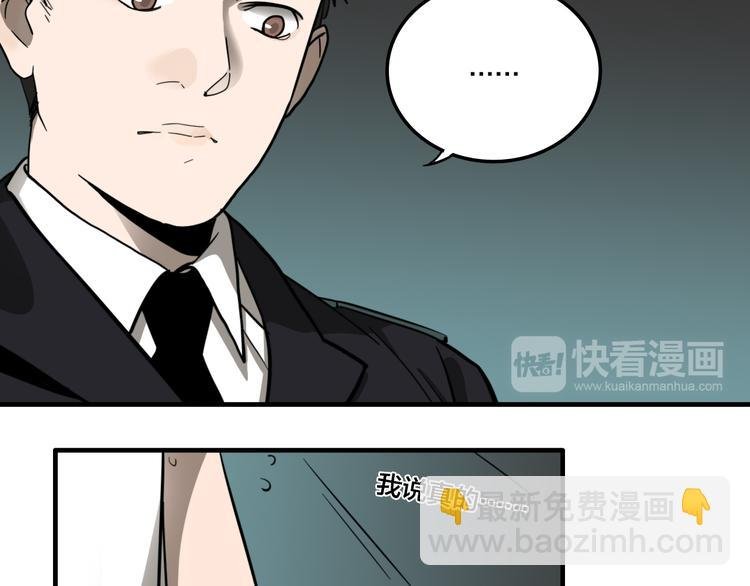 第6话 头发（下）
