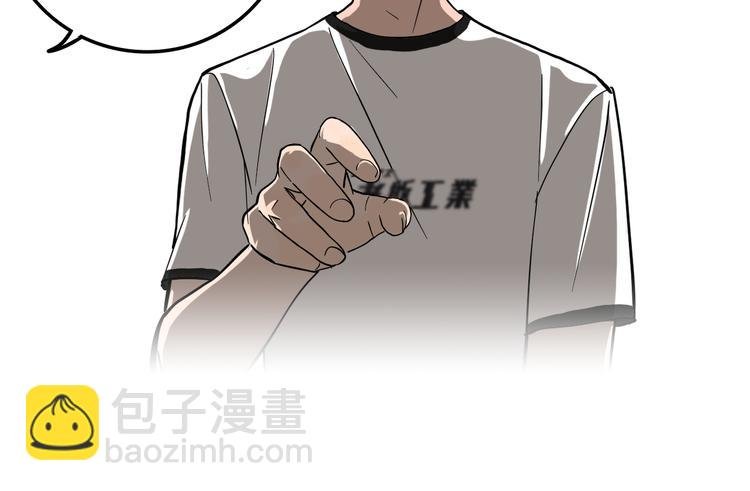 第6话 头发（下）