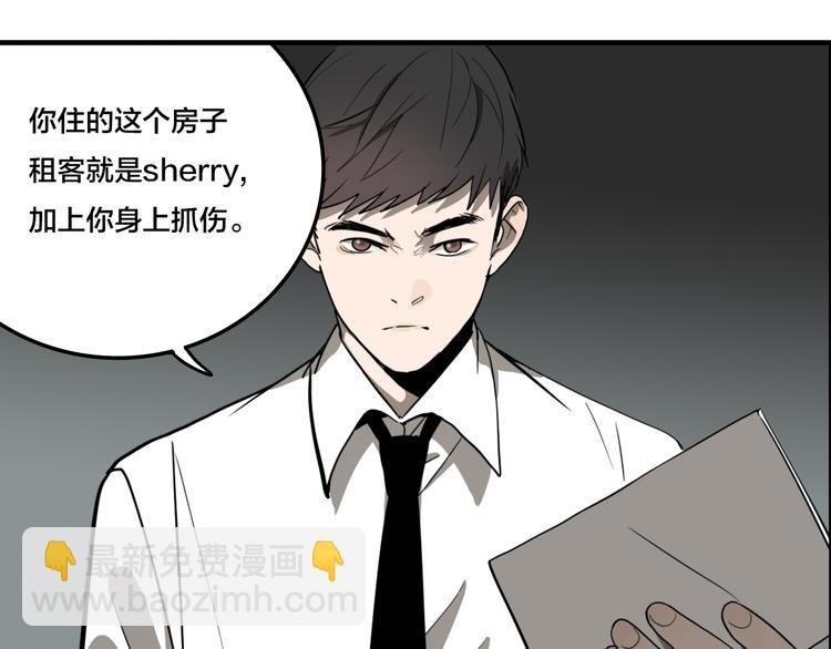 第6话 头发（下）