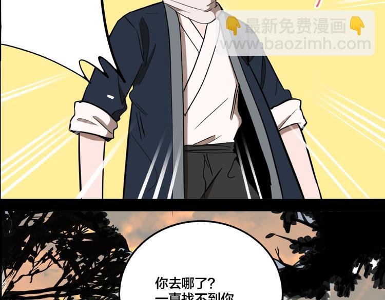 第76话 千禧
