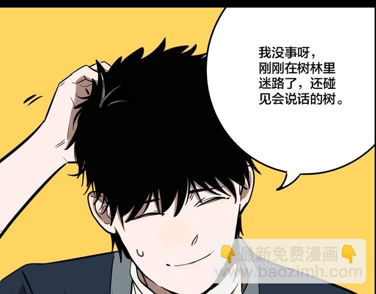 第76话 千禧