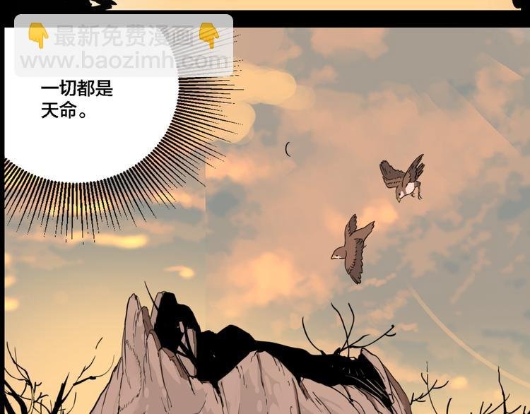 第76话 千禧