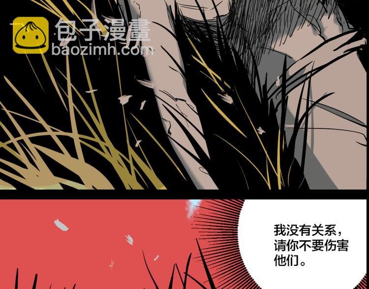 第76话 千禧