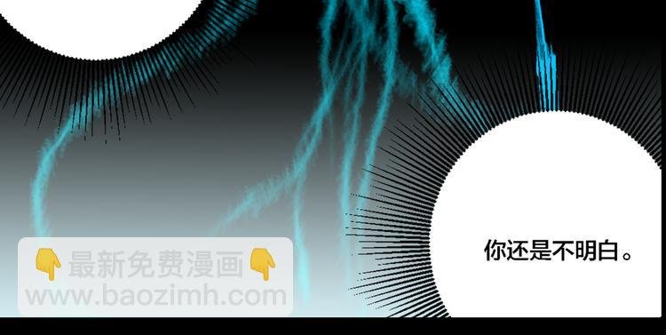第76话 千禧