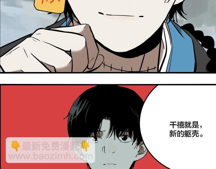 第76话 千禧