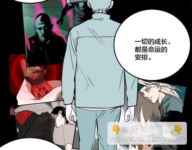第76话 千禧