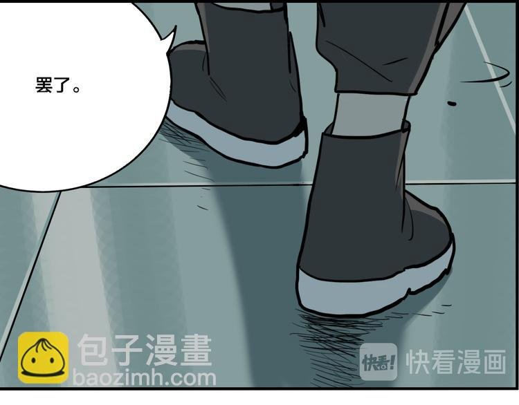 第77话 馆长