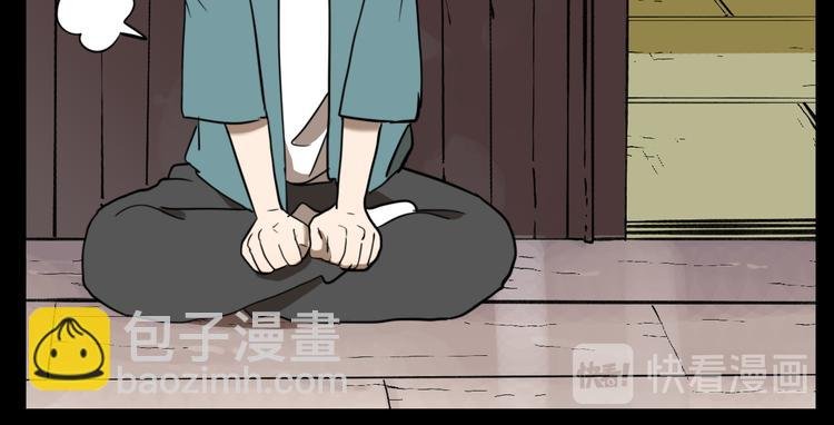 第78话 落幕