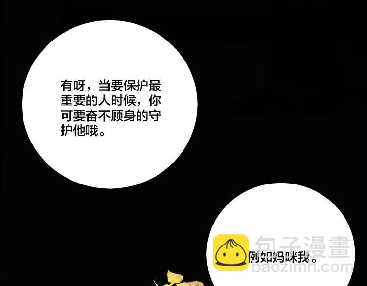 第78话 落幕