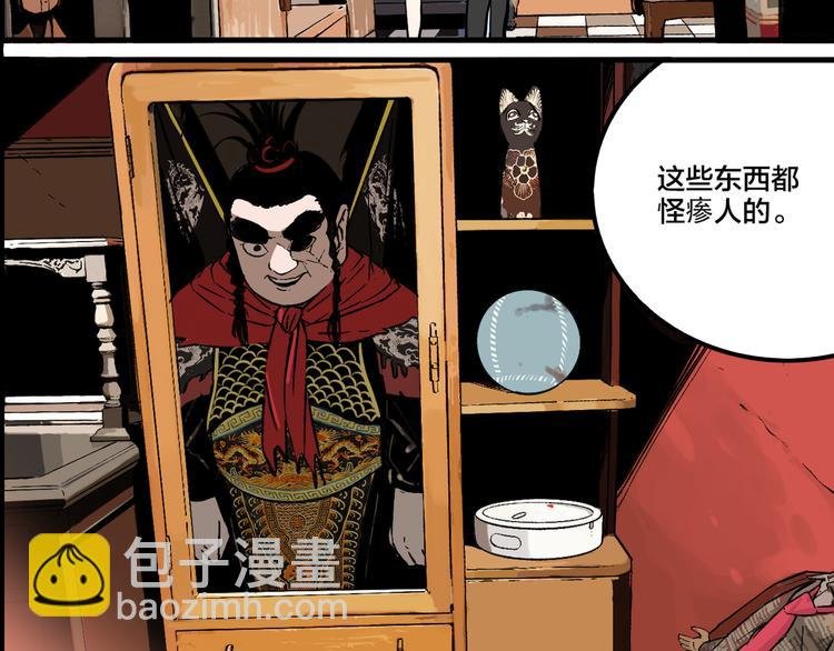 第79话 再见