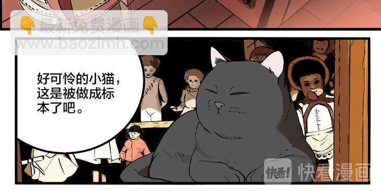 第79话 再见