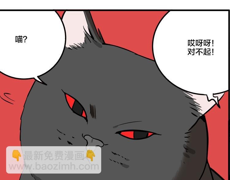 第79话 再见