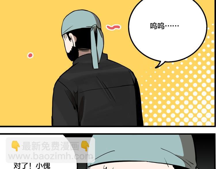 第79话 再见