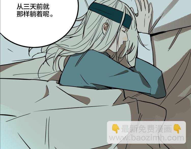 第79话 再见