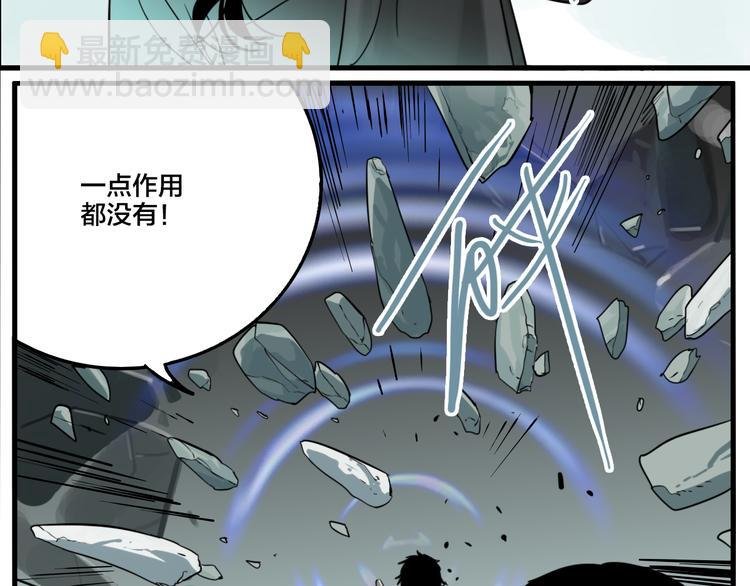 第79话 再见