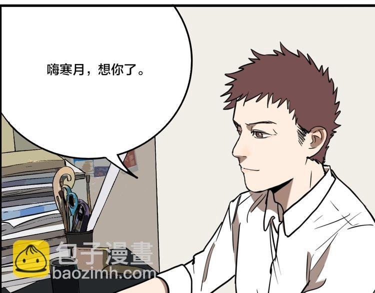 第80话 各自的未来