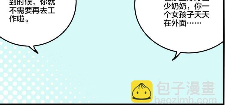 第80话 各自的未来