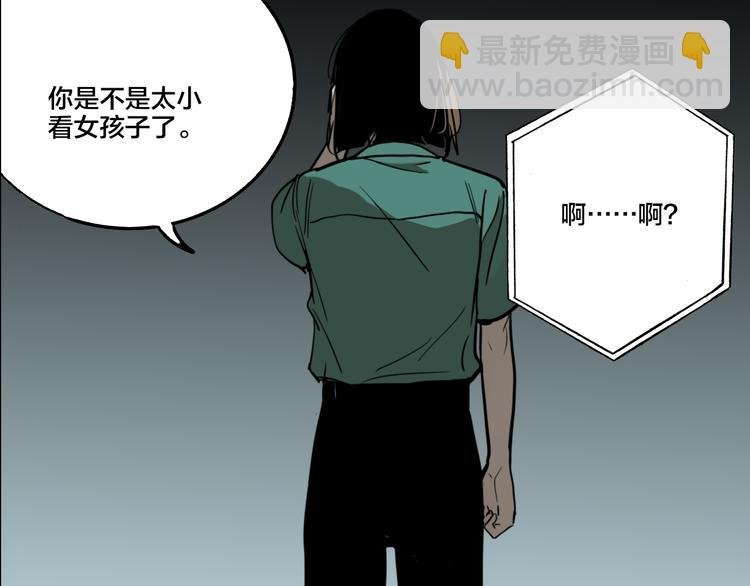 第80话 各自的未来
