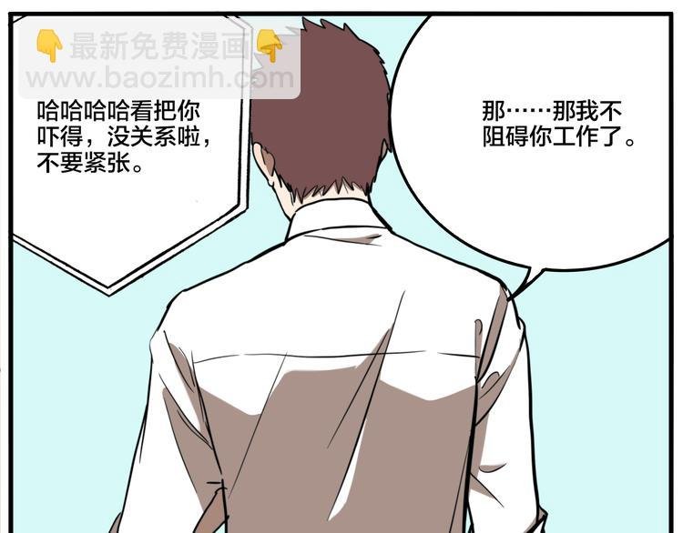 第80话 各自的未来