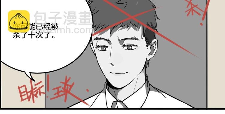 第80话 各自的未来