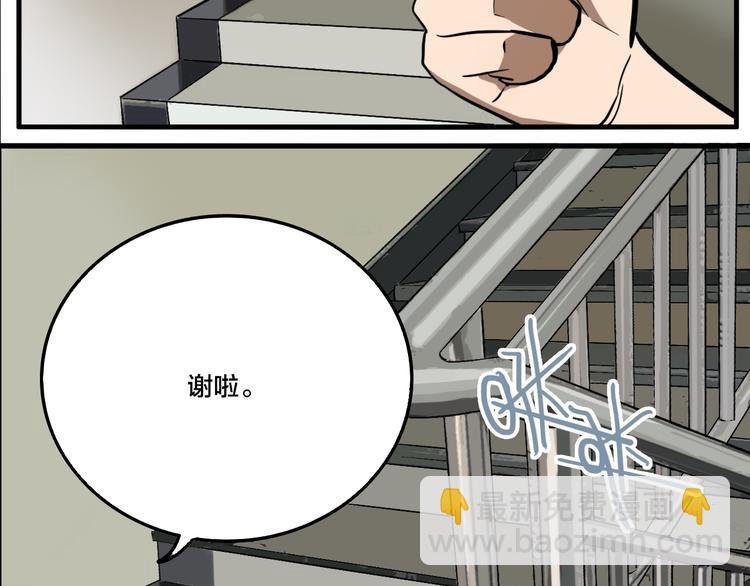 第80话 各自的未来