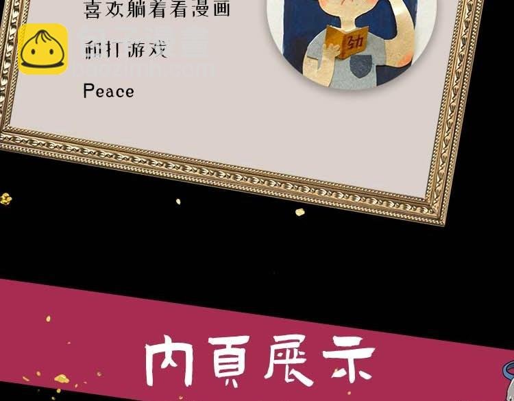 单行本来啦！